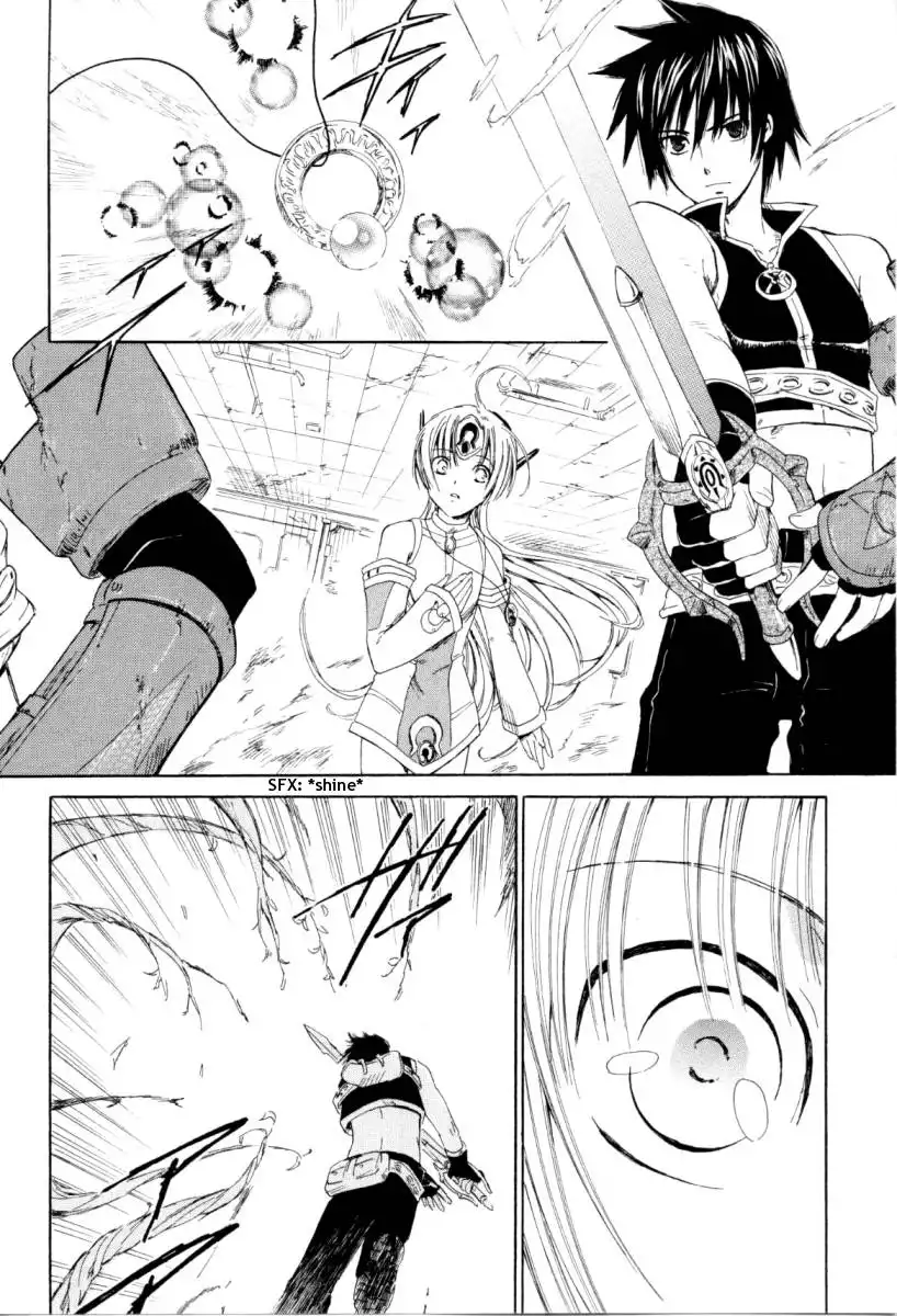 Ar Tonelico Arpeggio Chapter 1 47